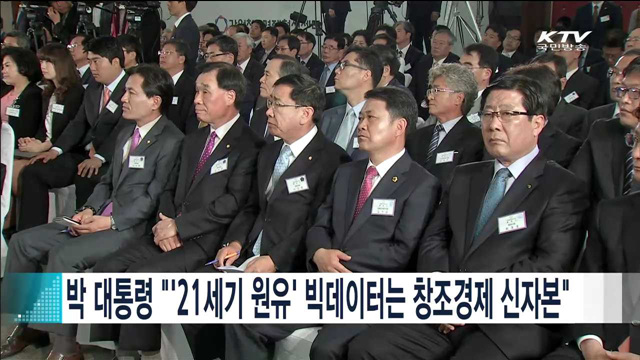 정책 플러스 (45회)