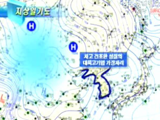 일기예보 해설 (54회)