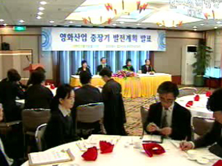 우리영화, 2011년까지 세계시장 3% 점유 목표