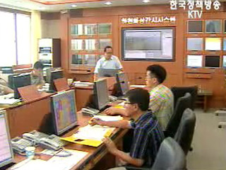 낙동강 중류 홍수주의보 해제