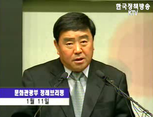 불법 사행성 게임 전차 칩 관리