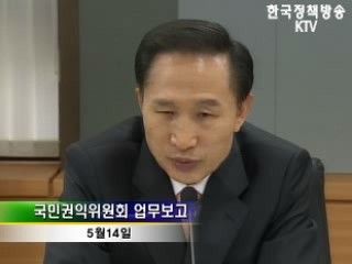 이 대통령 '공무원, 국민에 정책 알릴 의무' 