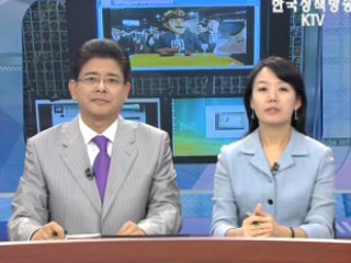 오늘의 정책 (전체)