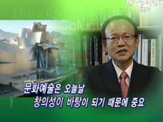 창의력이 존중받는 시대