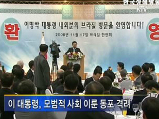 '3대산업 융합협력체제' 구축 제안