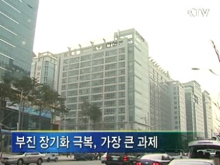 감세, 지속추진 신뢰 줘야 효과