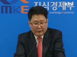 '녹색드라이브' 정책 본격 추진