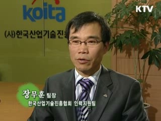 공항병역신고, 이젠 없어졌습니다