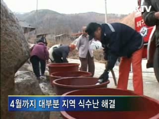 '우물만들기' 조기 완료, 식수문제 해결