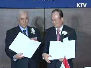 이라크에 공항운영 노하우 첫 해외수출