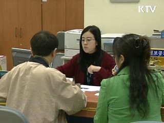 봉급 줄면 국민연금 보험료 경감