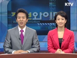 정보와이드 모닝 (148회)