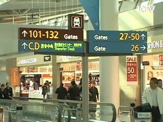 국민 해외소비 5년만에 감소세 전환