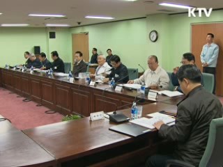 "노동 유연성, 최우선 국정과제"