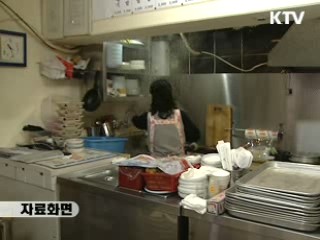 지경부 "전기료 상반기 인상 추진중"