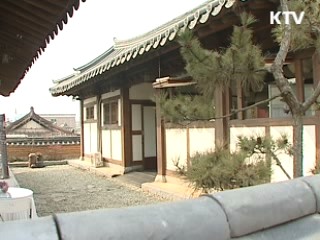 전통한옥 보존·보수 쉬워진다