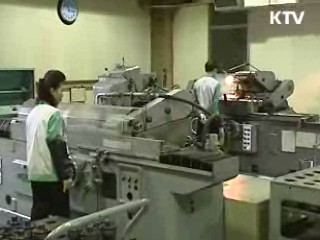 노후 위한 퇴직연금, 현황·유의점 [클릭! 경제브리핑]