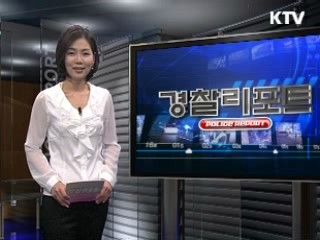 제43회 청룡봉사상 시상식 개최