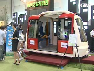 에너지 신기술 개발 1천170억원 투입