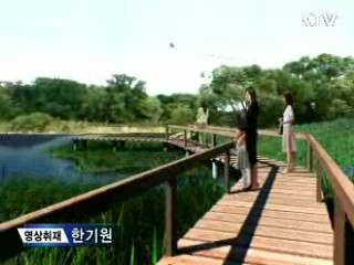 오염물질 차단해 '수질 개선'