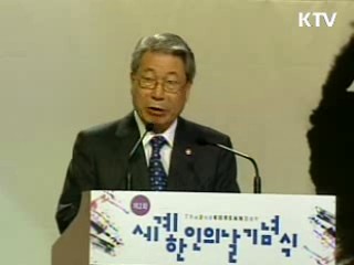 해외봉사단, 2만명 신규 파견