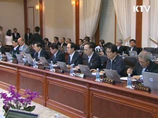 미디어 3법, 국무회의 의결 31일 관보게재