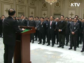 청와대 참모진, 국정방향 논의