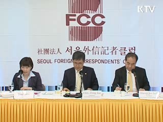 하반기, 금융시장 안정기반 강화