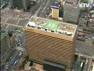 녹색 건축물, 저탄소 녹색도시 구현