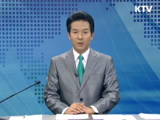 정책 현장 (248회)