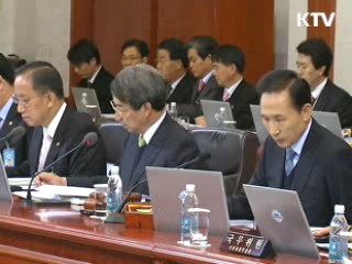 오늘의 정책(전체)