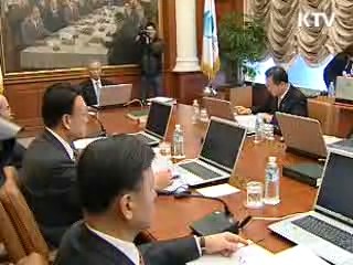 한은, 기준금리 2% 11개월 연속 동결