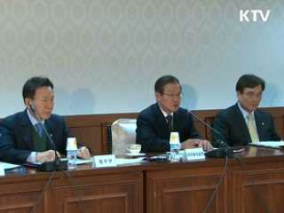 '지식재산' 국가 어젠다로 육성