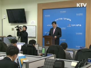 10대 미래기술 개발 7년간 3조원 투입