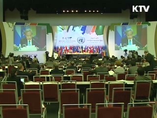 송도 UN ESCAP 총회 '녹색성장' 논의