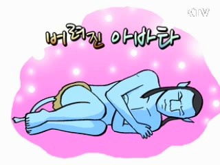 버려진 아바타 [주민생활백서]