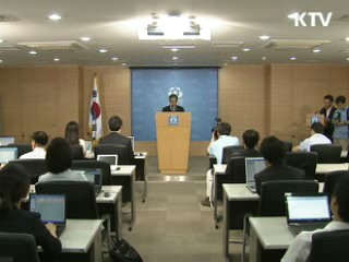 총리실, 공직윤리지원관실 대폭 쇄신