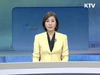 출발 정책 투데이 (302회)