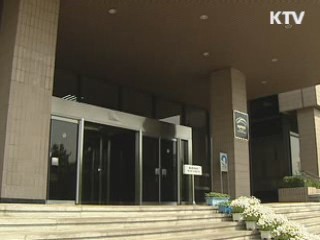 국토부, 4대강 허위사실 인용 삭제 요청