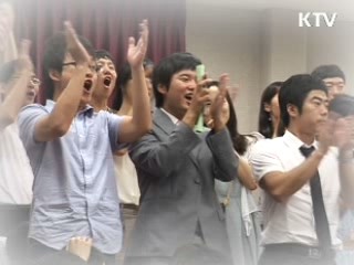 2010년 제 2기 신규임용과정 수료식