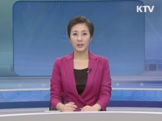 출발 정책 투데이 (324회)