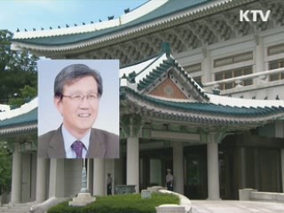 국사편찬위원장에 이태진 서울대 명예교수 내정