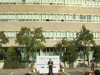 문화체육관광부, 국립서울과학관 건물로 이전