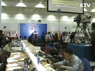 "국제대회 유치, 개발도상국에 좋은 선례가 될 것"