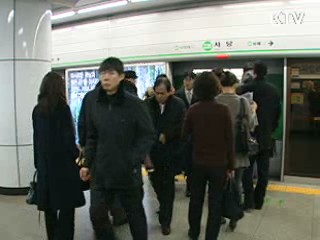 수능일 서울 지하철·버스 대폭 증편