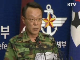 한미, 대북감시태세 워치콘 한단계 격상