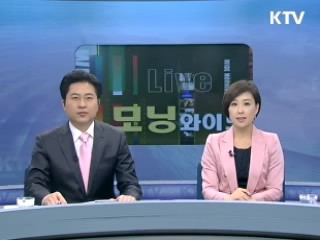 모닝 와이드 (39회)