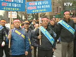 "금강 살리기 사업, 예정대로 추진돼야"