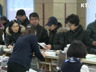 대전시, 대전상호저축은행 예금자보호 대책 마련