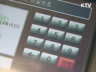 카드 리볼빙 서비스 '이런 점은 주의하세요'